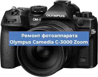 Чистка матрицы на фотоаппарате Olympus Camedia C-3000 Zoom в Тюмени